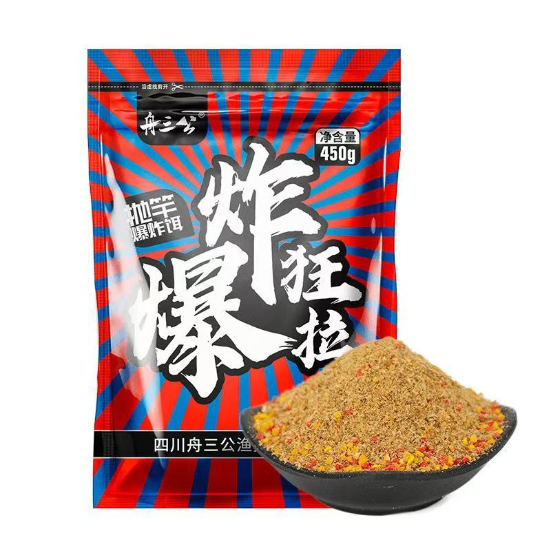 鲤鱼草鱼爆炸窝料远投鲫鱼远投