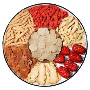 西洋参片黄芪当归党参枸杞红枣茶气血滋补品煲汤药材药膳养生汤料