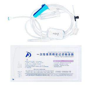新华安得0.2微米一次性精密过滤输液器医用紫杉醇化疗吊瓶针点滴