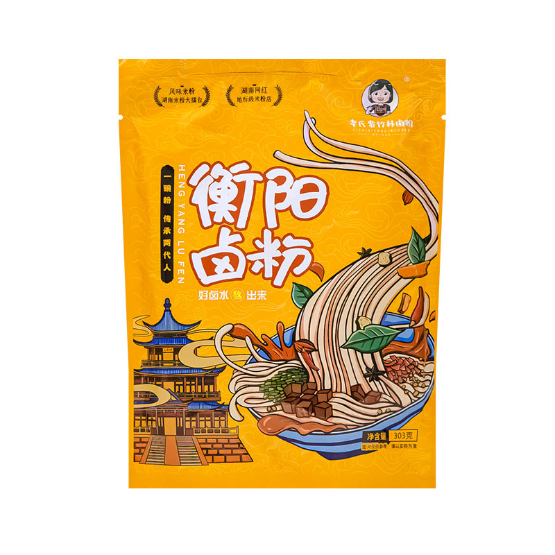 紫竹林卤粉衡阳牛肉米粉免煮素拌粉正宗湖南圆粉米线速食冲泡袋装