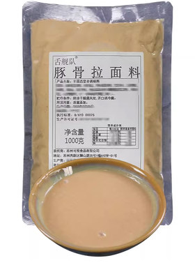 猪骨拉面汤料包商用日式浓缩汤汁