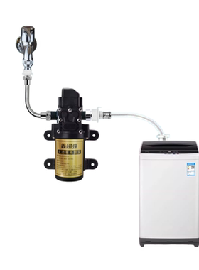 全自动洗衣机进水增压泵马桶热水器自吸抽水泵洗手池供水泵农村用