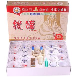 国医研拔罐器家用套装24罐抽气式拨火罐真空气罐全套正品