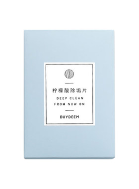 北鼎柠檬酸食品级除垢片去水碱