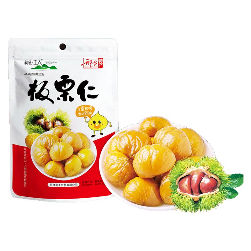 【散装60g】邢台特产即食板栗仁香甜软糯网红休闲零食太行风味
