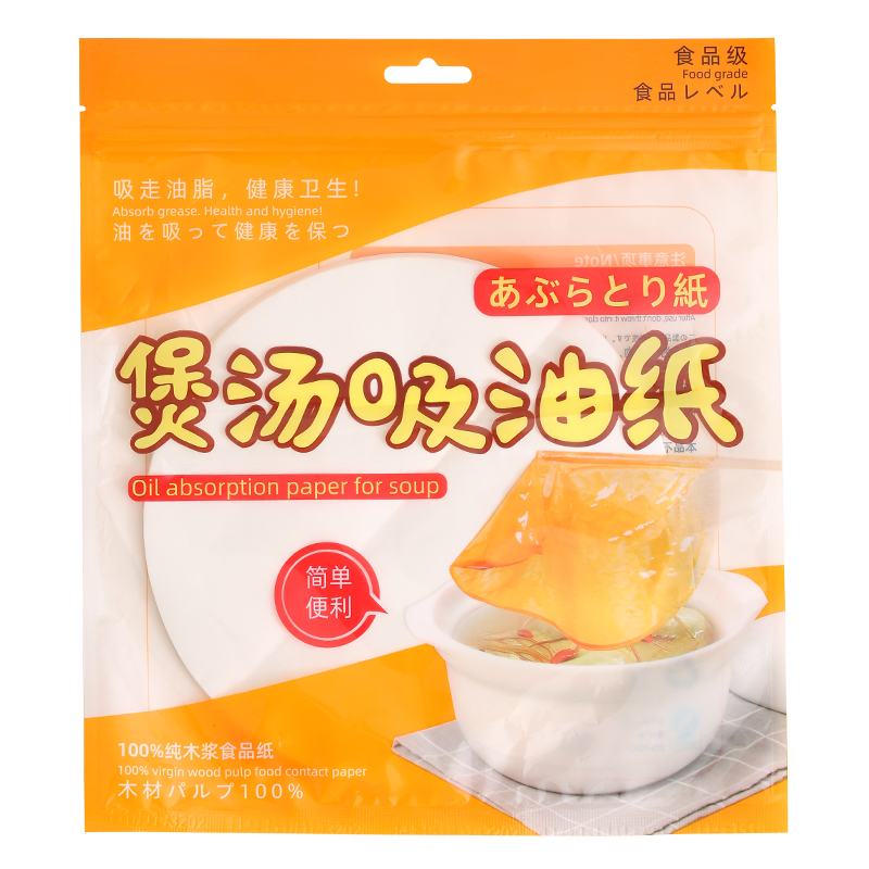 吸油纸食物专用厨房煲汤滤油纸食用去油炖汤吸油膜减脂汤吸油神器