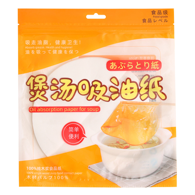 食物专用吸油纸食品级