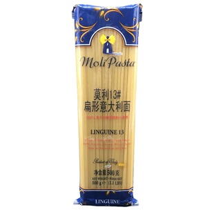 Moli Pasta Linguine Spaghetti莫利13#扁形意大利面西餐挂面500g
