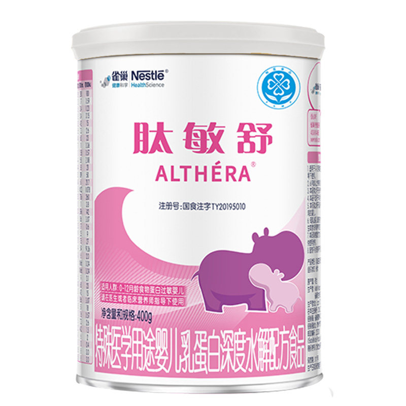 雀巢肽敏舒特殊医学用途婴儿乳蛋白深度水解配方食品400g正品保证