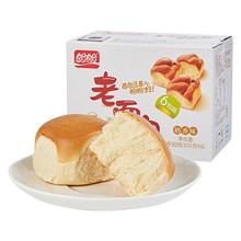 【盼盼食品旗舰店】早餐老面包930g整箱