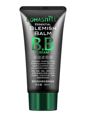 裸妆气垫控油韩国粉底液隔离霜
