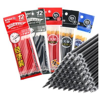 晨光笔芯，送原装中性笔