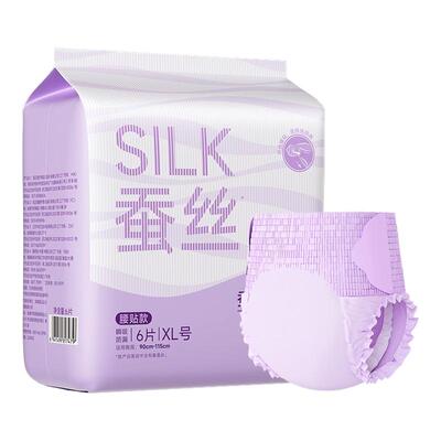 子初蚕丝安睡裤腰贴款