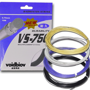 威德博威羽毛球线yy65ti标准0.7mm弹力耐用兼备 750线