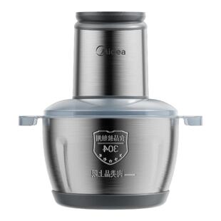 美的绞肉机家用全自动多功能不锈钢搅拌打肉馅碎肉2025新款料理机