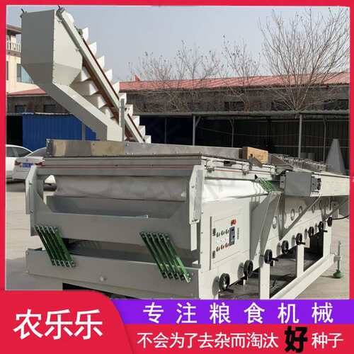 正压比重精选机5XZ 辣椒籽谷物杂粮芝麻菜籽比重筛选机 除杂质