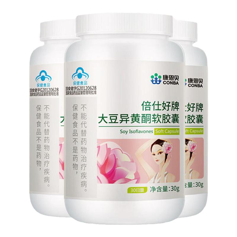 康恩贝大豆异黄酮软胶囊女性失调雌激素内分泌调理补充月女经植物