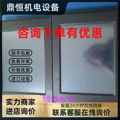 议价昆仑通态15寸TPC1561HI 触摸屏 实物拍摄 测试包好 TPC1561H