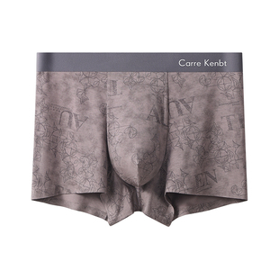CarreKenbt桑蚕丝档内裤男士印花莫代尔四角裤抗菌男生平角裤礼盒