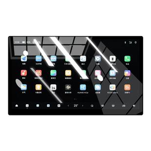 25款零跑B10中控导航屏幕钢化膜保护贴膜领跑汽车用品改装车机屏