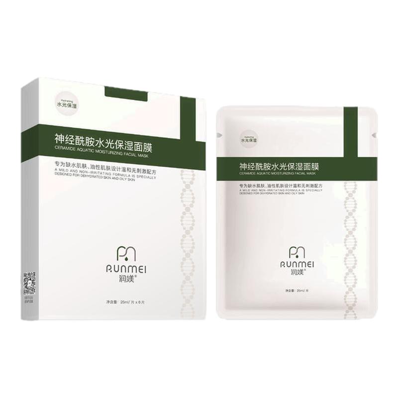 神经酰胺水光保湿面膜舒缓修复屏障提亮肤色镇静褪红敏感肌专用