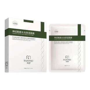 神经酰胺水光保湿面膜舒缓修复屏障提亮肤色镇静褪红敏感肌专用