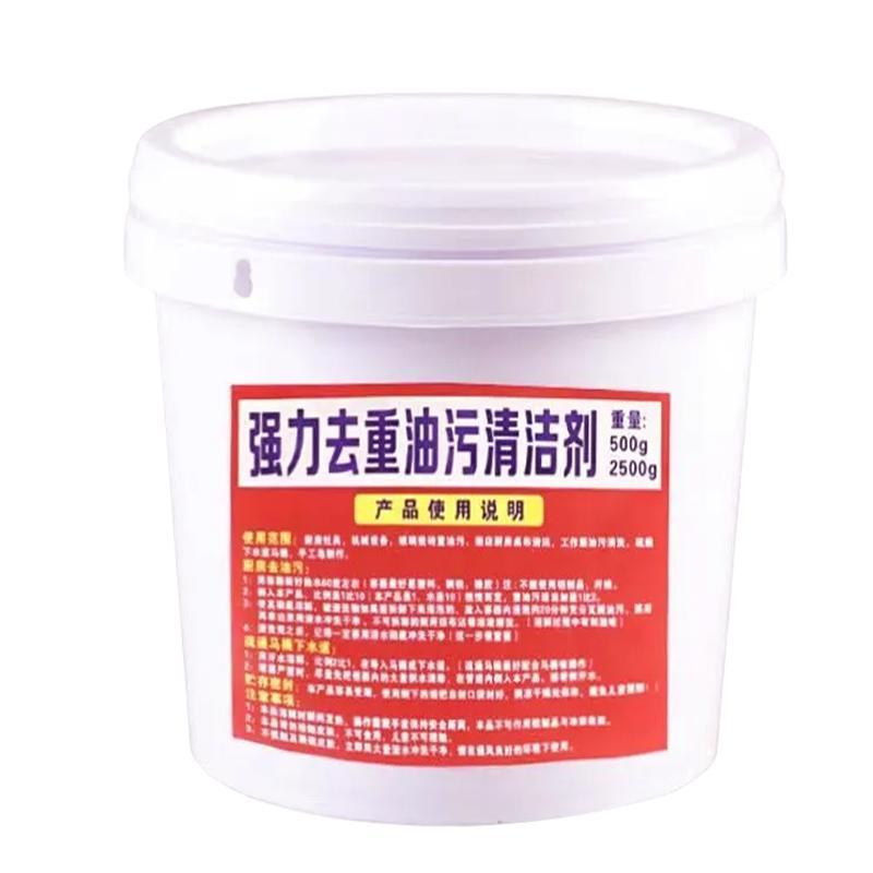 强力清洁油烟机纯碱去重油污