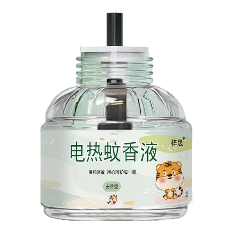 电热蚊香液无味家用电热