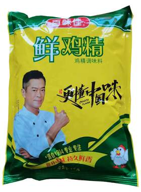 佳鲜1KG煮浓汤底包邮炒菜