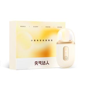 元气达人刮痧板儿童夹捏推脊背玉石按摩仪神器全身电动小鹿角