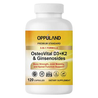 OPPULAND骨维他D3K2胶囊养护关节强健骨骼人参皂苷氨糖软骨素美国