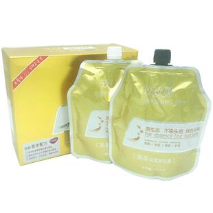 玖玖黑染发剂正品黑油染发膏纯植物自然黑柔香薰黑发霜理发店专业