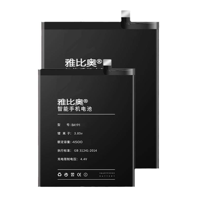 适用魅族17pro18X21电池16spro