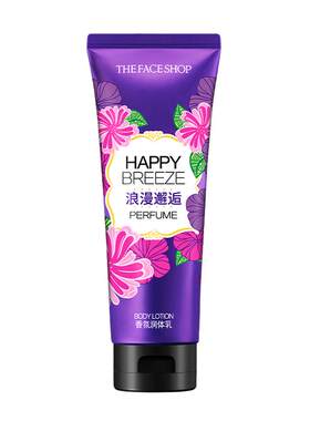 菲诗小铺浪漫邂逅香氛润肤身体乳补水保湿持久留香润泽肌肤200g