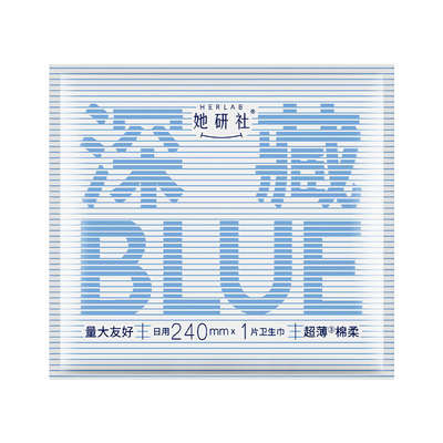 她研社深藏Blue卫生巾