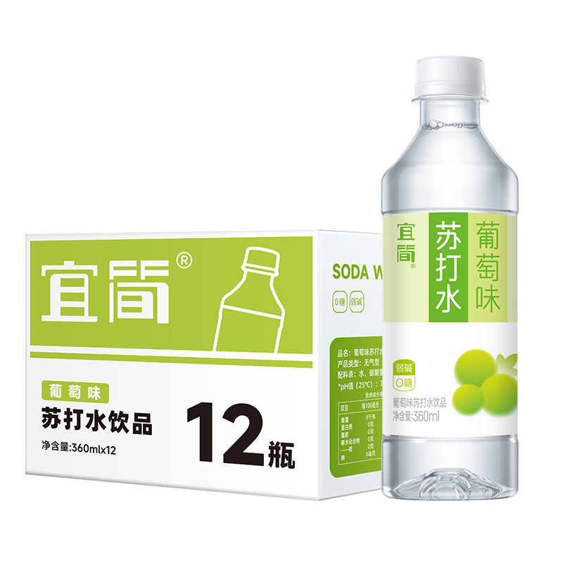 宜简无糖无气苏打水弱碱