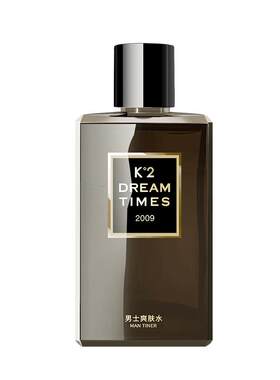 K2男士爽肤水清爽补水保湿须后水