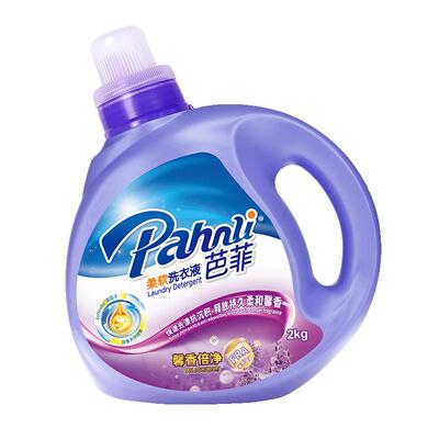 Pahnli芭菲馨香洗衣液2kg