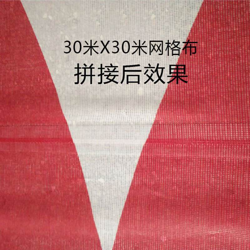 网格布喷绘工地抗风条幅UV纹布网孔细纹12X12布封顶大吉粗广告布