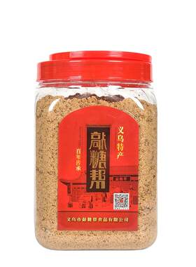 敲糖帮义乌红糖非遗手工月子经期
