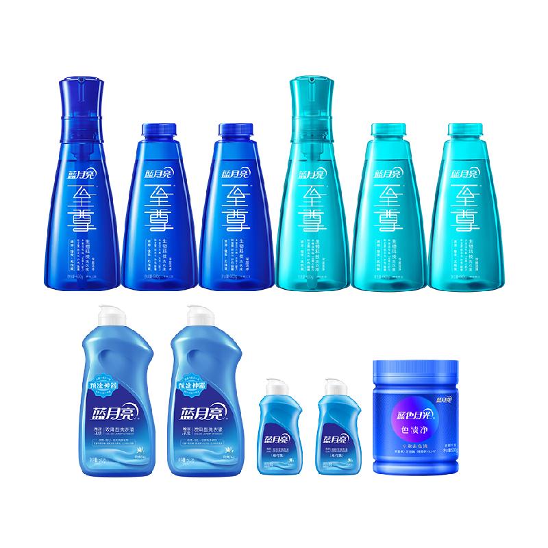 蓝月亮至尊洗衣精华浓缩洗衣液深层洁净去污除螨护色去油套装