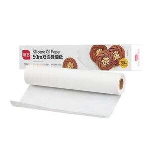 展艺烤箱硅油纸烘焙家用锡纸烤盘纸脱模吸油纸垫食物空气炸锅专用