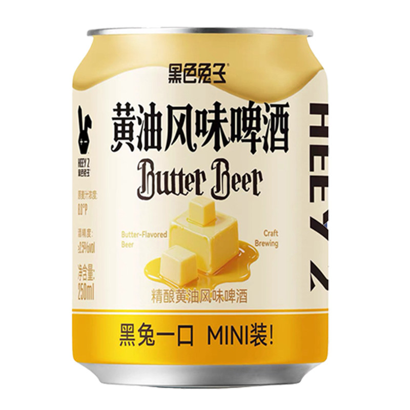 莱宝啤酒黑色兔子黄油风味聚会啤酒皮尔森精酿奶油罐装小黄油啤酒