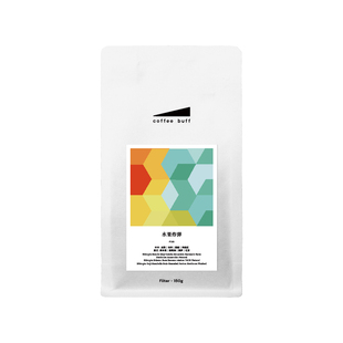 CoffeeBuff2026水果炸弹果酸香甜手冲意式OmniRoast拼配咖啡豆