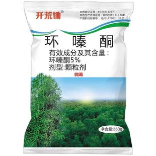 环嗪酮除草烂根剂正品灌木杂灌杂竹环秦嗪臻泰啁哃铜硐锄草农药粉