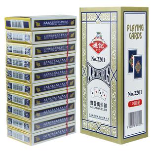掼蛋专用扑克牌姚记三a正品惯蛋贯蛋扑克牌纸牌加厚100副整箱批发