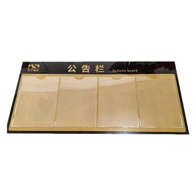 亚克力公告栏通知栏易拉宝展示架