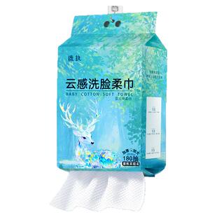 悬挂洗脸巾一次性洗面巾家用卸妆抽取加厚加大壁挂擦脸绵柔洁面巾