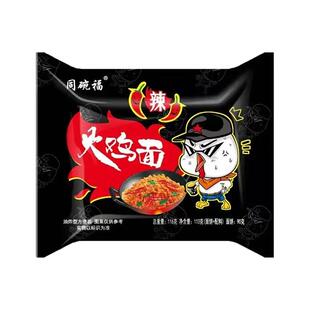 同碗面咸蛋黄拌面泡面蟹黄夜宵方便速食免煮火鸡面方便面整箱批发