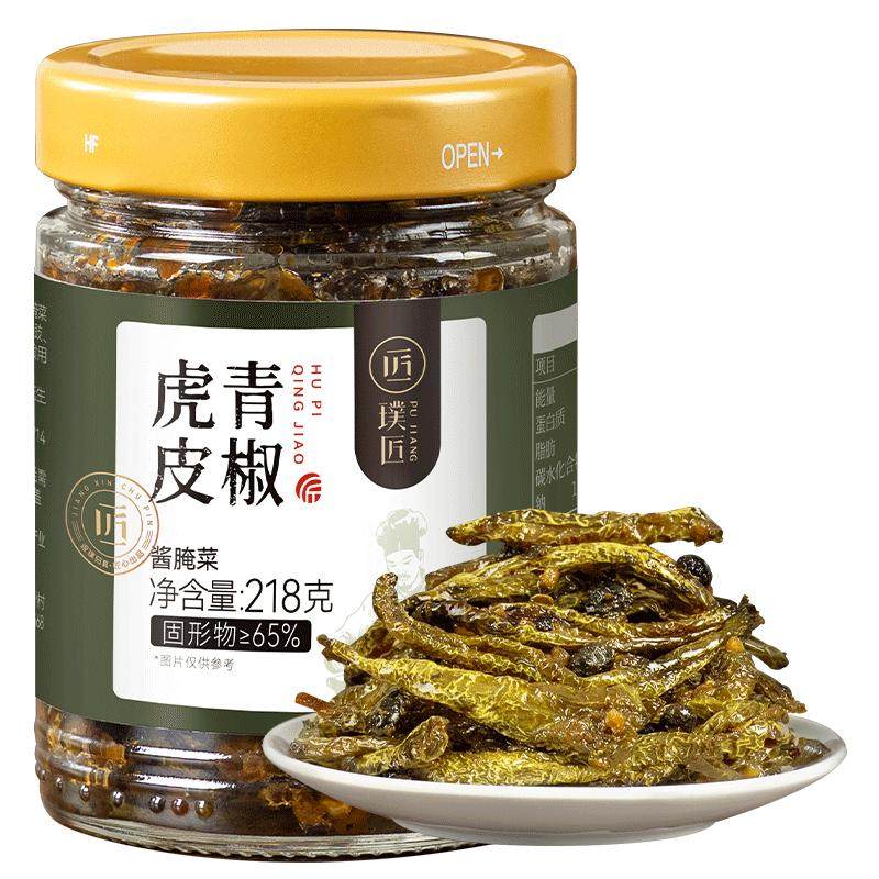 虎皮晒辣椒非转基因菜籽油下饭菜